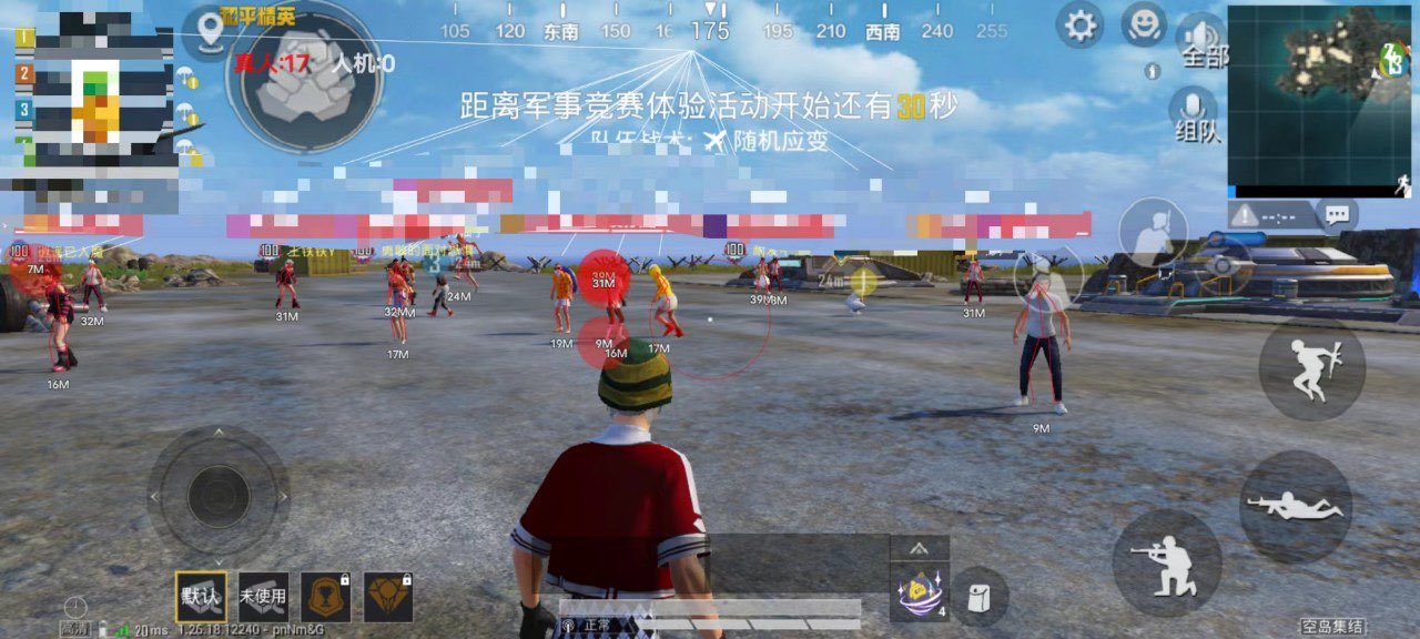 怎么遇到外挂和平精英（职业选手遇到外挂和平精英）